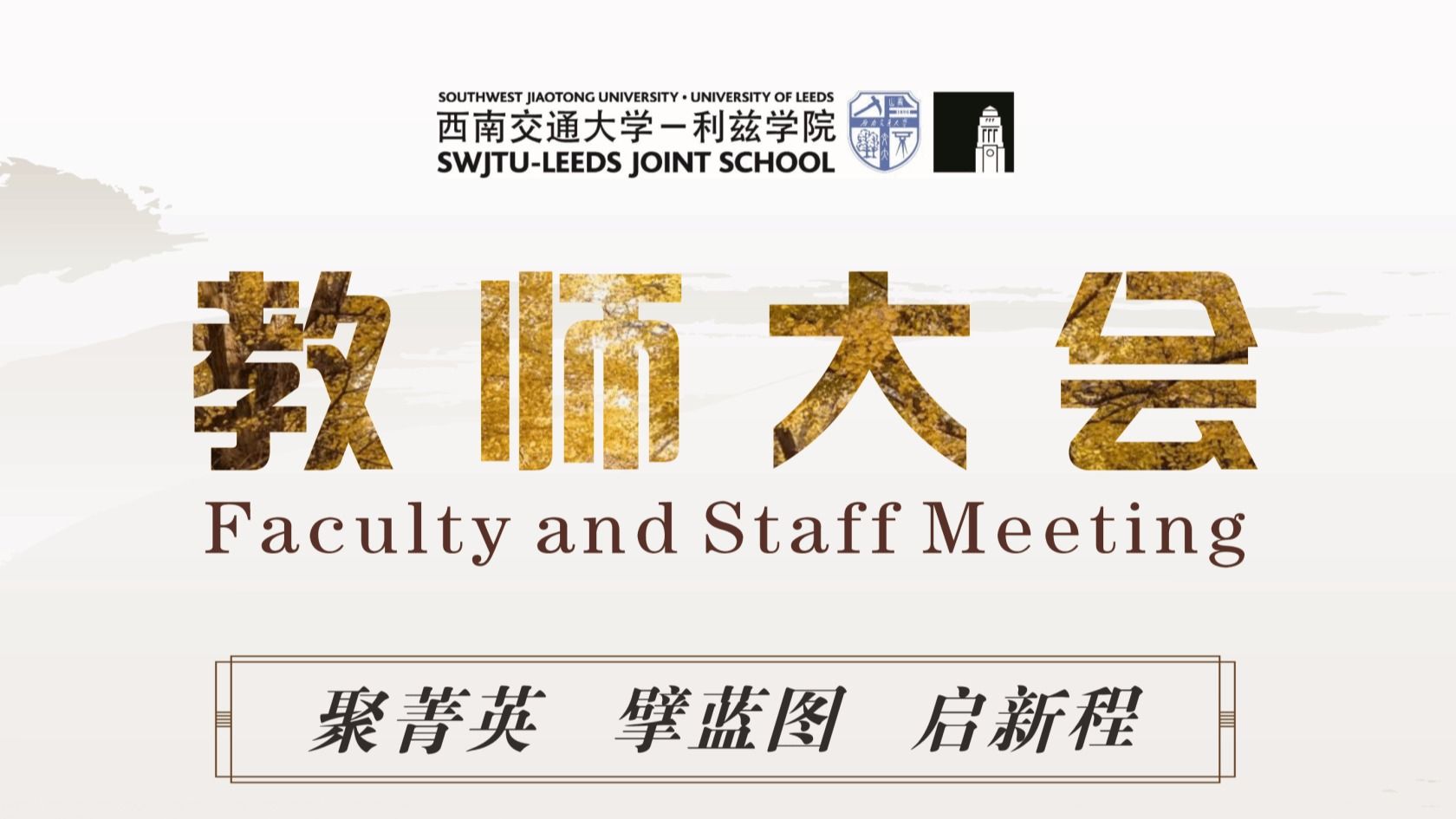 Faculty and Staff Meeting Held